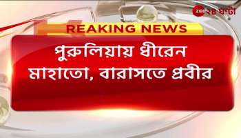 Forward block candidates in Purulia, Cooch Behar and Barasa except Left Front