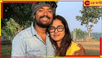 Sohini-Shovan: প্রেমে মশগুল শোভন-সোহিনী, শীঘ্রই বিয়ের পিঁড়িতে? 