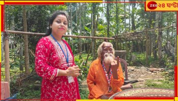 Lok Sabha Election 2024: বয়স ১০৩, বাড়ি বসেই ভোট দিলেন পদ্মশ্রী শিল্পী...