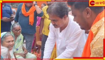 Loksabha Election 2024| Abhijit Ganguly: &#039;ডিসেম্বরেই সরকার পড়ে যাবে&#039;, এবার &#039;ভবিষ্যদ্বাণী&#039; বিজেপি প্রার্থী অভিজিতের!