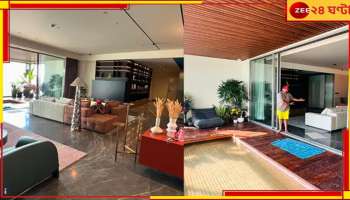 Prithvi Shaw 'Dream House': বান্দ্রায় পৃথ্বী কিনলেন বিলাসবহুল ফ্ল্যাট, টাকার অঙ্কের হিসেবে ক্যালকুটেরও হাঁফিয়ে যাবে! 