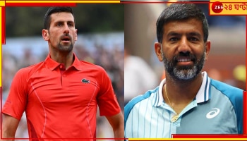 Novak Djokovic Joins Rohan Bopanna: 'সোনালি বার্ধক্যে' আজ এক হলেন তাঁরা! কিংবদন্তি বোঝালেন বন্ধুতার মানে