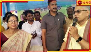 Dilip Ghosh: তৃণমূলের অনুষ্ঠানে হঠাৎ হাজির দিলীপ! জোর চমক বিজেপি প্রার্থীর...