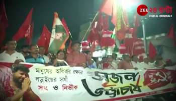 exclusive West Bengal Lok Sabha Election 2024 CPIM Jadavpur Constituency candidate srijan bhattacharyya