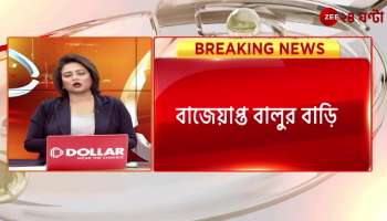 ED confiscated 2 houses of the former food minister in the ration corruption case