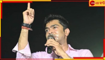 Lok Sabha Election 2024| Abhishek Banerjee: &#039;কার গ্য়ারান্টি নেবেন? পাশে থাকা দিদি, নাকি দূরে থাকা মোদী&#039;?