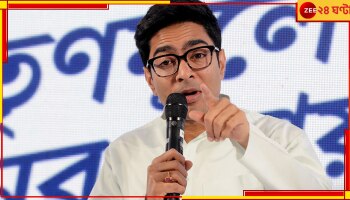 Abhishek Banerjee: ক্ষমতায় এলে ৫০ কোটি ব্যয়ে তৈরি হবে সেতু! প্রচারে দাবি অভিষেকের 