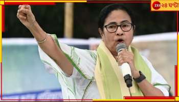 Mamata Banerjee: কমিশনের অফিসের বাইরে ৫৫ দিন অনশন ধর্মঘটের হুঁশিয়ারি মমতার!