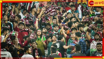 Mohun Bagan: লিগের রং সবুজ-মেরুন, মুম্বইকে হারিয়ে শিল্ড মোহনবাগানের, যুবভারতীতে ইতিহাস  