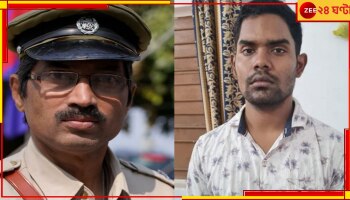 Kolkata Police: ইনস্টায় 'মহিলা' সেজে নাবালিকাকে ব্ল্যাকমেলিং! ৪ বছরের কারাবাস, ৬ লক্ষ জরিমানা...