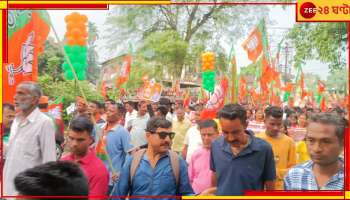 Ram Navami: রামনবমীতে নাগরাকাটায় বিজেপির মহামিছিল, অস্ত্রমিছিল হাওড়ায়!