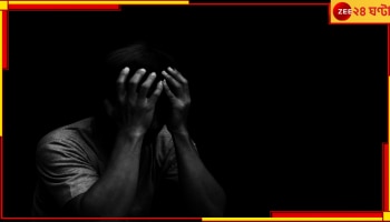 Bhopal: 'কাজের পরিবেশ বিষাক্ত'! এর বদল না ঘটলে আত্মহত্যার হুমকি ৫ ডাক্তারের...