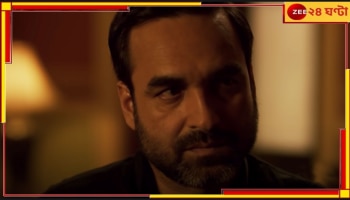 Pankaj Tripathi: সড়ক দুর্ঘটনা! আহত বলি অভিনেতা পঙ্কজ ত্রিপাঠির বোন, নিহত ১ 