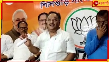 West Bengal Lok Sabha Election 2024: কেন্দ্রীয় বাহিনীর ভূমিকায় অসন্তুষ্ট বিজেপি, চেপে রাখলেন না দলের নেতা
