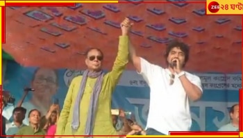 West Bengal Lok Sabha Election 2024: `সুকান্তদা অত্যন্ত প্রিয় মানুষ`, দেবের সৌজন্যে `বিব্রত` তৃণমূল প্রার্থী বিপ্লব মিত্র!