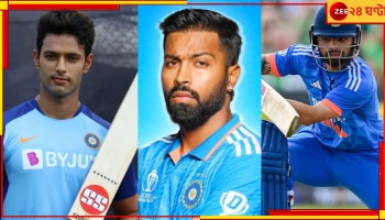 T20 World Cup 2024 Indian Team: কোনও জায়গা নেই হার্দিকের! শিবম-রিঙ্কু ঢুকছেন, বিশ্বকাপের বাজারে বিরাট খবর