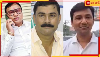 West Bengal Lok Sabha Election 2024: লড়াই এবার ত্রিমুখী! রায়গঞ্জে ভোট যুদ্ধে `দলবদলু`রা....