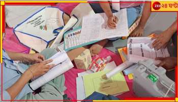 West Bengal Lok Sabha Election 2024: দ্বিতীয় দফায় আজ ভোট  দার্জিলিং, রায়গঞ্জ ও বালুরঘাটে