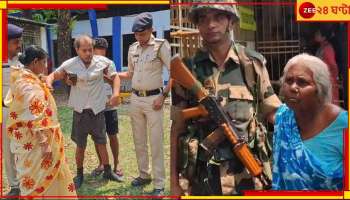 Lok Sabha Election 2024: &#039;বাবা-মায়ের মতো হাত ধরে বুথে পৌঁছে দিল, প্রথম এই অভিজ্ঞতা!&#039;