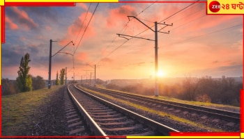 Eastern Railway: অবিশ্বাস্য! রেলের খাবার এবার মাত্র ২০ টাকায়! সঙ্গে 'কম্বো মিলে'র দারুণ অফারও...