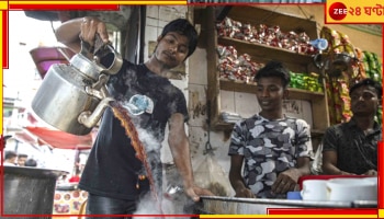 Roadside Tea Stall: রাত ১১টার পর বন্ধ করে দিতে হবে রাস্তার ধারের চায়ের দোকান, নির্দেশ পুলিস কমিশনারের 