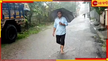 WB Weather Update: দাবদাহ থেকে সপ্তাহের শেষেই মুক্তি, অবশেষে বৃষ্টিতে ভিজবে দক্ষিণের এইসব জেলা