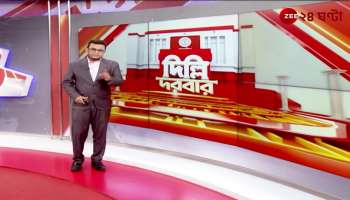 Bakiburs bail hearing in ration corruption in the High Court ED in the face of questions