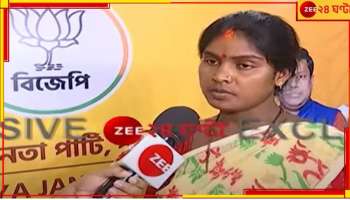 West Bengal LoK Sabha Election 2024: ক্ষুদ্ধ মহিলারাই! বসিরহাটের বিক্ষোভের মুখে বিজেপি প্রার্থী রেখা....