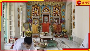 Ramakrishna Mission: প্রায় ১৩০ বছর আগে আর্তসেবার বীজমন্ত্র বপন করা হল বাগাবাজরের এই বাড়িতে...