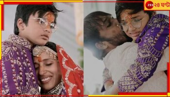 Bengaluru: ২০০ কোটি বিলিয়ে সাধনপথে ব্যবসায়ী! এবার বিপুল সম্পত্তি ত্যাগ করে সাধু হলেন মা-ছেলে...