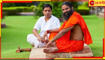 Ramdev: ফের বিপাকে পতঞ্জলি! প্রায় ২৮ কোটি টাকা জরিমানা দিতে হবে এবার রামদেবের কোম্পানিকে...