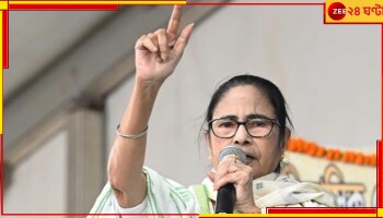 Mamata Banerjee: 'চাকরিখেকো বিজেপি, ২৬ হাজার শিক্ষকের চাকরি খেয়ে নিয়েছে, ছেড়ে দেবেন আপনারা'?