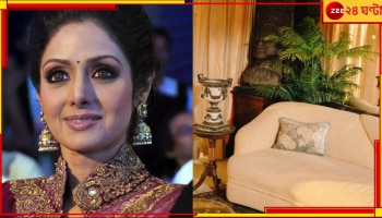 Janhvi Kapoor's childhood home in Chennai: শ্রীদেবীর কেনা জাহ্নবীর ছোটবেলার বাড়ি এবার সবার জন্য, চাইলে আপনিও নিতে পারেন ভাড়া!