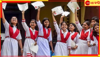 Madhyamik Result 2024: আগামী দিনে বায়োলজি নিয়ে গবেষণা করতে চায় এই উত্তর-কন্যা...