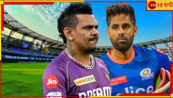WATCH | Suryakumar Yadav | Sunil Narine : 'ভুলে গেলেও হোটেলে দিয়ে আসব'! নারিনকে লক্ষাধিক টাকার উপহার সূর্যর