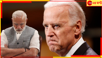 Jo Biden on India: `ভারত বিদেশিদের প্রতি বিদ্বেষপূর্ণ`! কেন মোদীশাসিত ভারতকে সহসা আক্রমণ বাইডেনের?