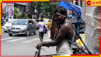 Weather Today: বৃষ্টিতেও নেই স্বস্তি! ৯০ শতাংশ আর্দ্রতায় ঘামতে হবে কুলকুল করে...