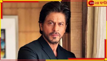 Shah Rukh Khan: &#039;এবার একটু বিশ্রাম নিতে চাই!&#039; আসন্ন ছবির কথা উঠতেই শাহরুখের মুখে অবসরের ইঙ্গিত?