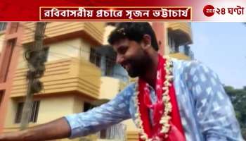 CPM candidate creation in Kodalia Sunday campaign