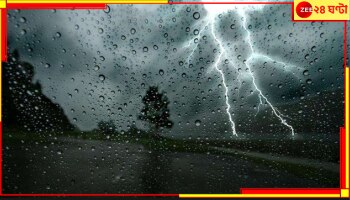 West Bengal Weather Update: সোমবার থেকেই শুরু স্বস্তির বৃষ্টি! তাপপ্রবাহের দিন তবে শেষ? 