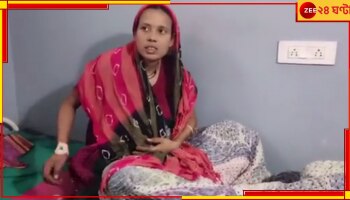 Islampur News: নর্মাল ডেলিভারি, ইসলামপুরে এক সঙ্গে ৫ সন্তানের জন্ম দিলেন প্রসূতি