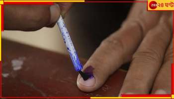 Lok Sabha Election 2024: তৃতীয় দফায় ১৪৩ কোম্পানি আধাসেনার ঘেরাটোপে ভোটগ্রহণ মালদার ২ আসনে!