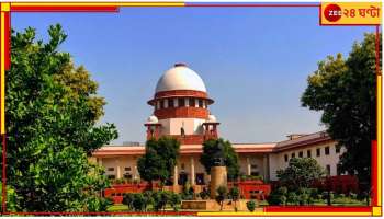 SSC | Supreme Court: `আমরা অভিজিৎ গঙ্গোপাধ্যায় নই`, হাইকোর্টের চাকরি বাতিলের নির্দেশে `সুপ্রিম` স্থগিতাদেশ  