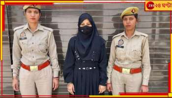 UP Shocker: স্বামীর গোপনাঙ্গে সিগারেটের ছ্যাঁকা দিয়ে স্ত্রীর ভয়ংকর কাণ্ড...