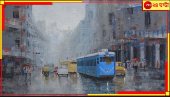 Haridevpur: শহর তখন বৃষ্টিপ্লাবিত! ৩ যুবককে নিয়ে স্কুটি সোজা গিয়ে পড়ল আবাসনের পুকুরে...