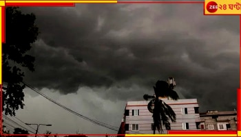 WB Weather Update: বৃষ্টি পিছু ছাড়ছে না এখনই, কালবৈশাখির সঙ্গে ভারী বৃষ্টি চলবে কতদিন জানাল হাওয়া অফিস
