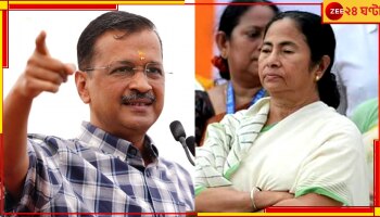 Arvind Kejriwal | Mamata Banerjee: `বিজেপি ক্ষমতায় এলে মমতা দিদির জেল হবে, লিখে নিন`: কেজরিওয়াল