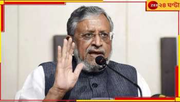 Ex-Bihar Deputy Chief Minister Sushil Kumar Modi: ভোট আবহেই প্রয়াত বিহারের প্রাক্তন উপমুখ্যমন্ত্রী সুশীল মোদী