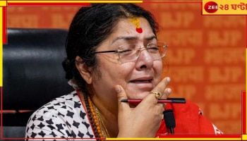 Locket Chatterjee: 'সন্ধান চাই, নিখোঁজ, লকেট মানে পালাই', বিজেপি প্রার্থীর নামে ফের পোস্টার!