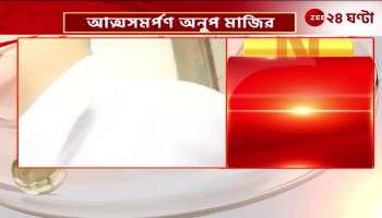 Anup Majhis surrender in coal smuggling case conditional bail